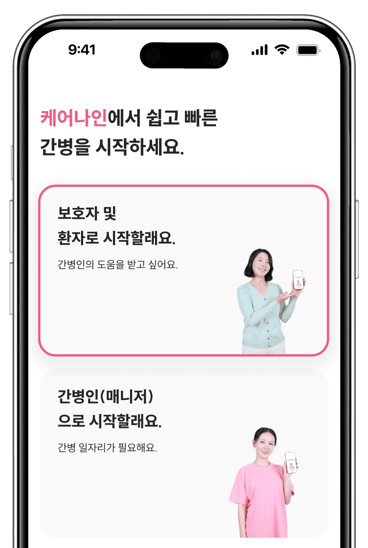 Tutorial screenshot