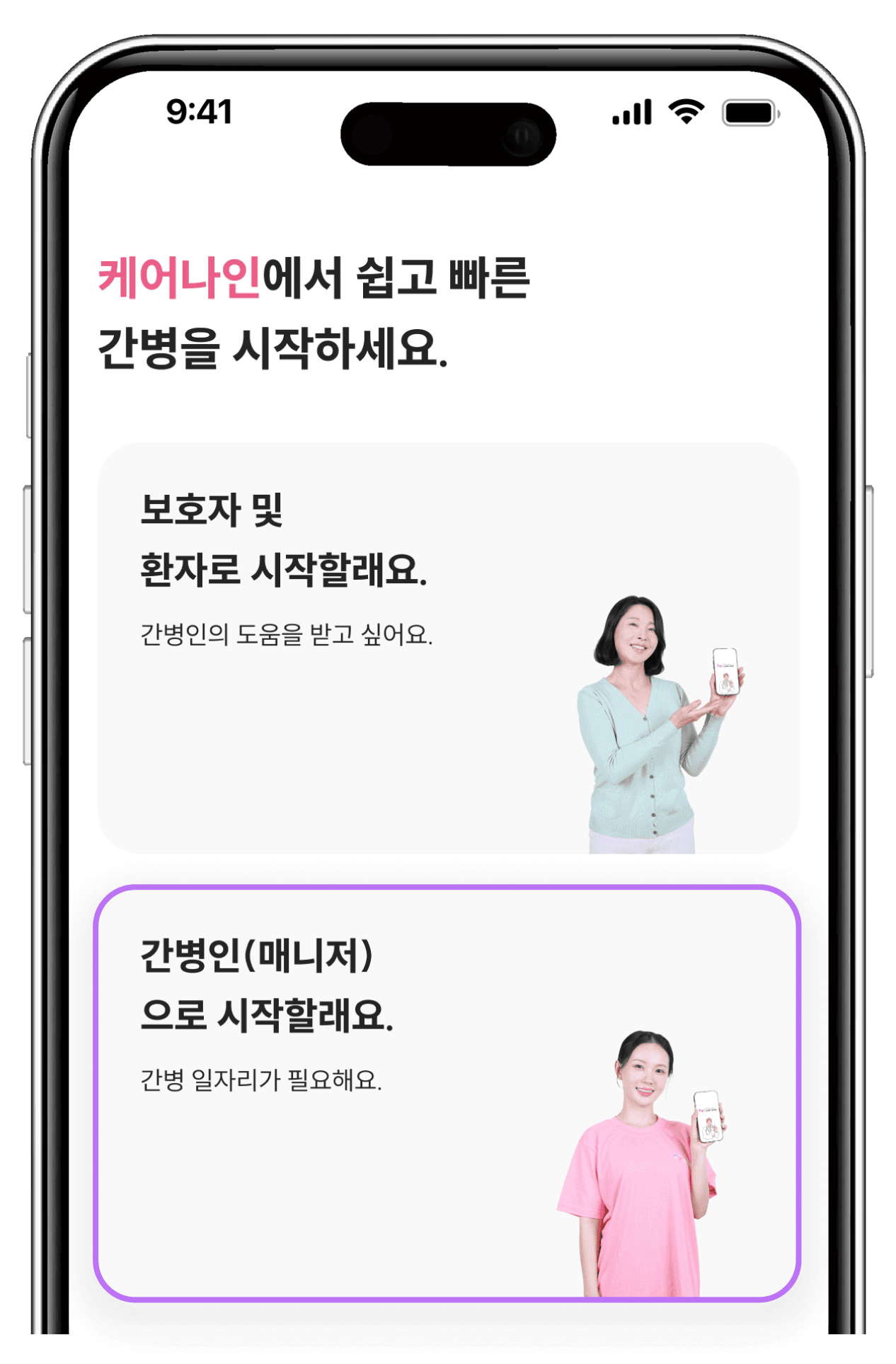 Tutorial screenshot