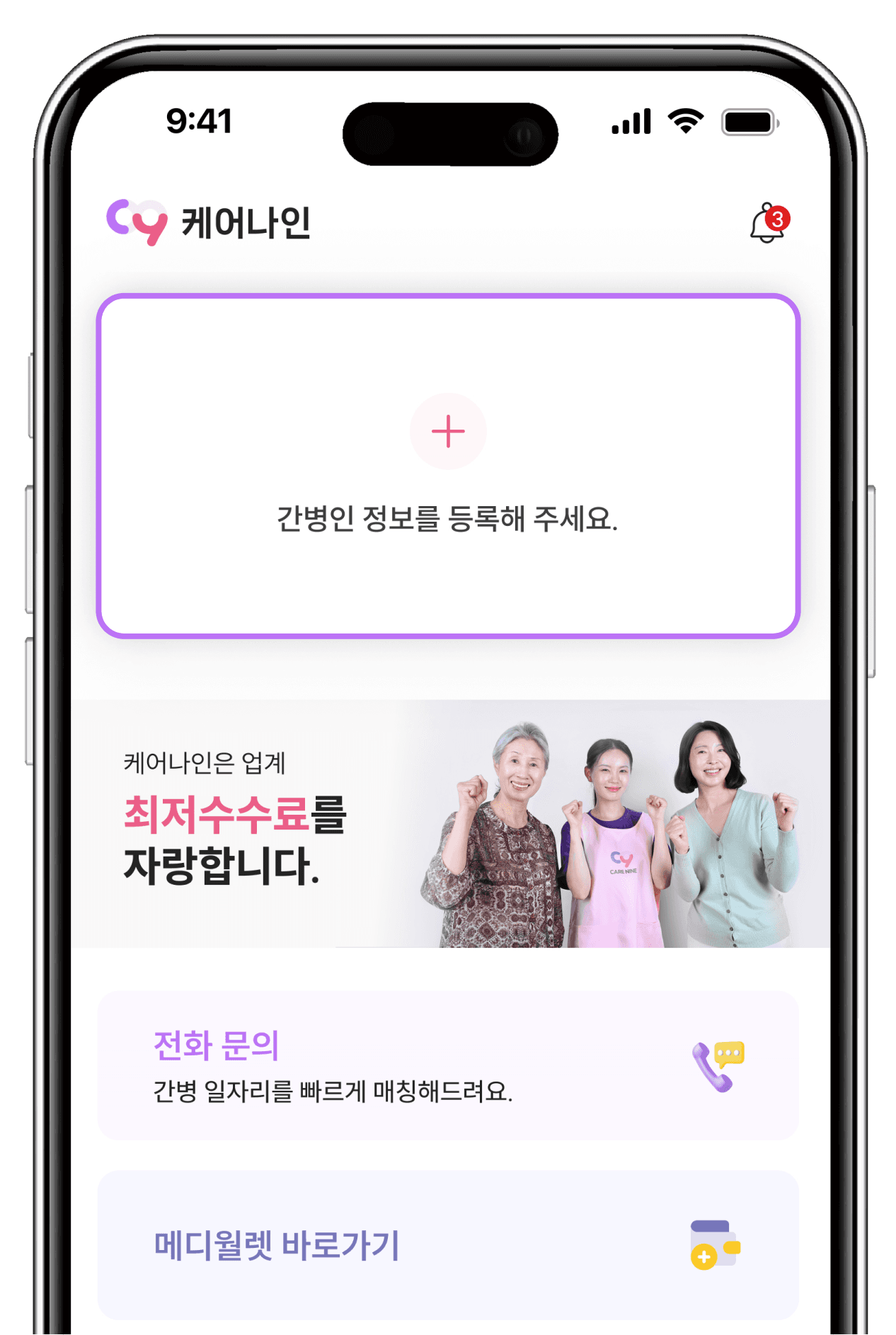 Tutorial screenshot