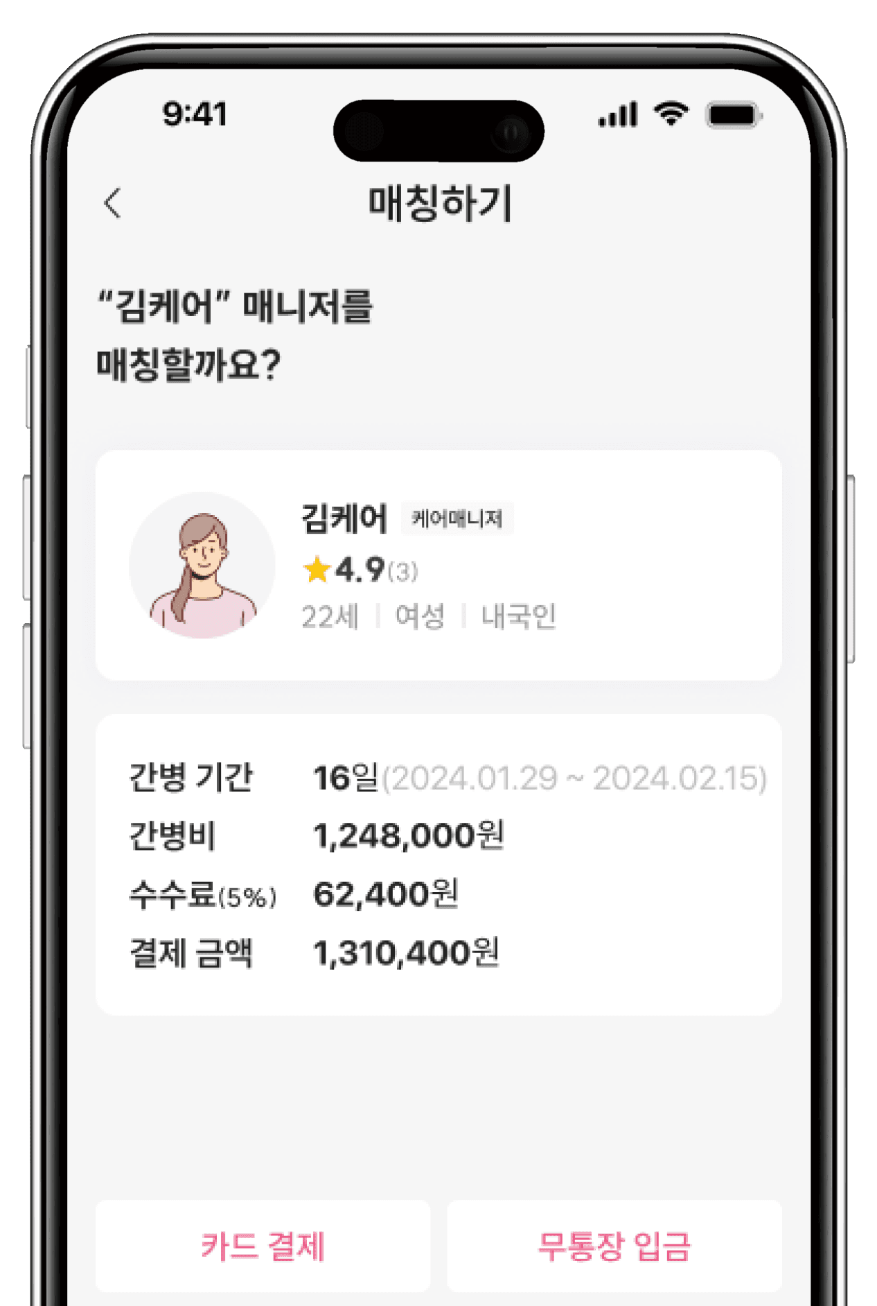 Tutorial screenshot