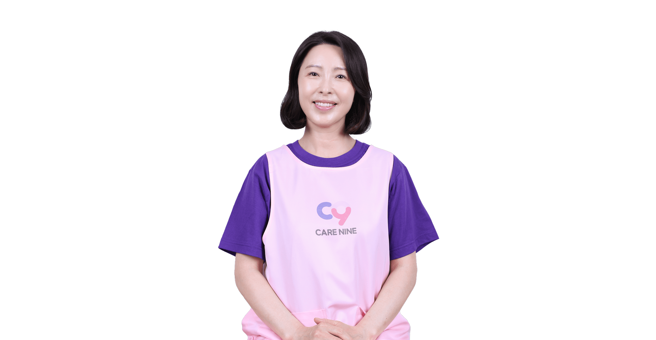 케어나인 첫 간병 시, 유니폼 전원 지급